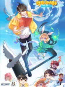 25 Epic Cultivation Xianxia Manhua Recommendations